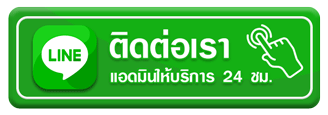 adam 789 contact-line