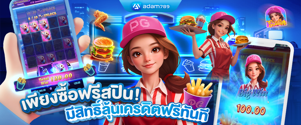 adam 789 pro 4