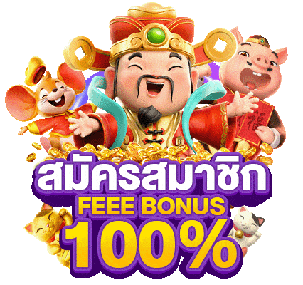 สมัคร adam 789